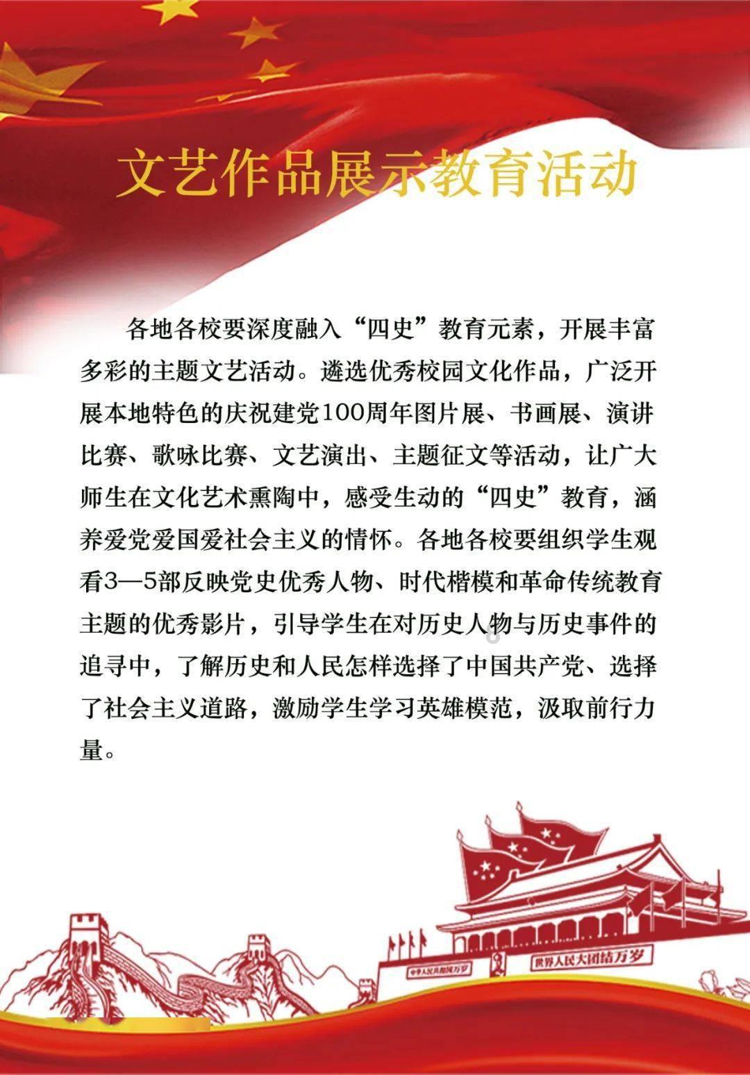 如何治疗抑郁症患者？游戏画面